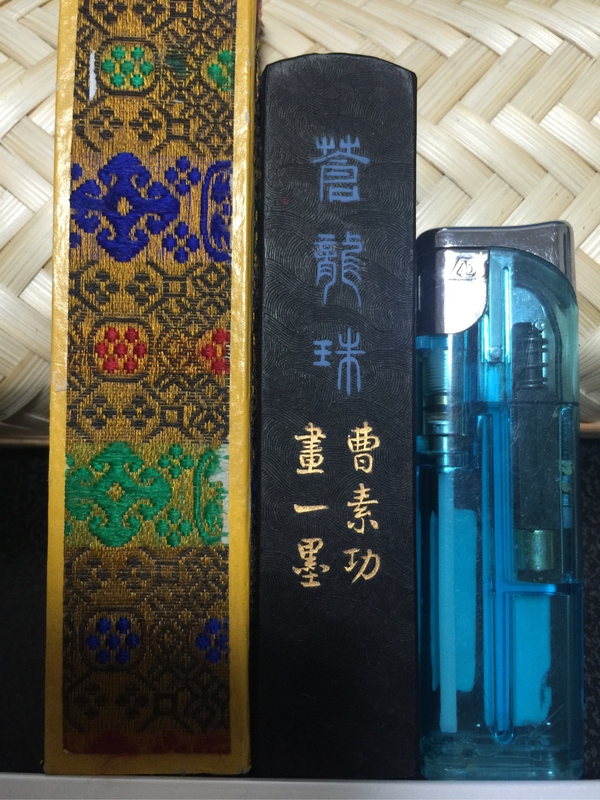 常用墨块种类和区别 如何挑选既实用又具观赏收藏价值墨块？