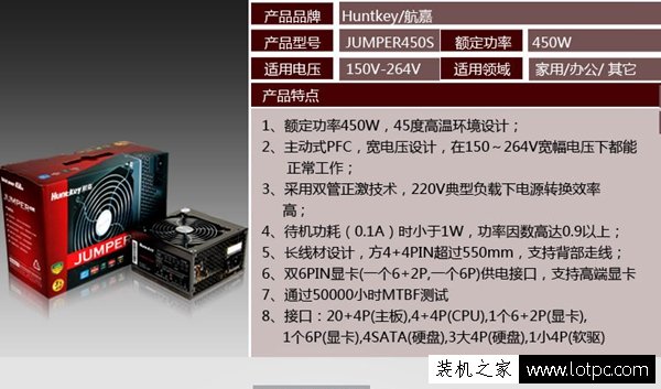 轻发烧友首选 i3 7350K配GTX1063游戏电脑配置单