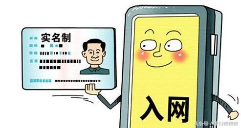 爹妈们，如何进行实名认证！不然小心抢不了红包了哦~