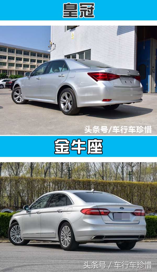 皇冠若有座的性价比，奥迪A6L、奔驰E级得跪拜