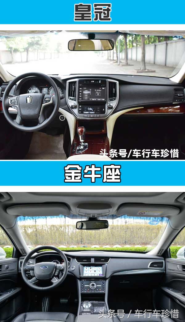 皇冠若有座的性价比，奥迪A6L、奔驰E级得跪拜
