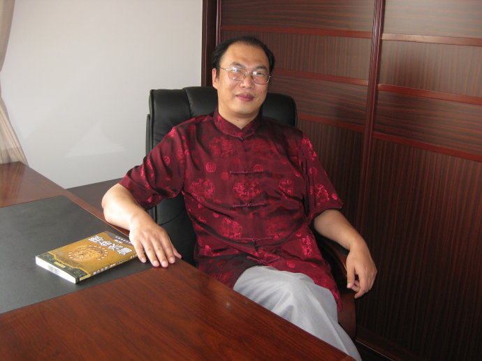 徐伟刚八字正解 择吉学概论徐伟刚 - 时代开运网