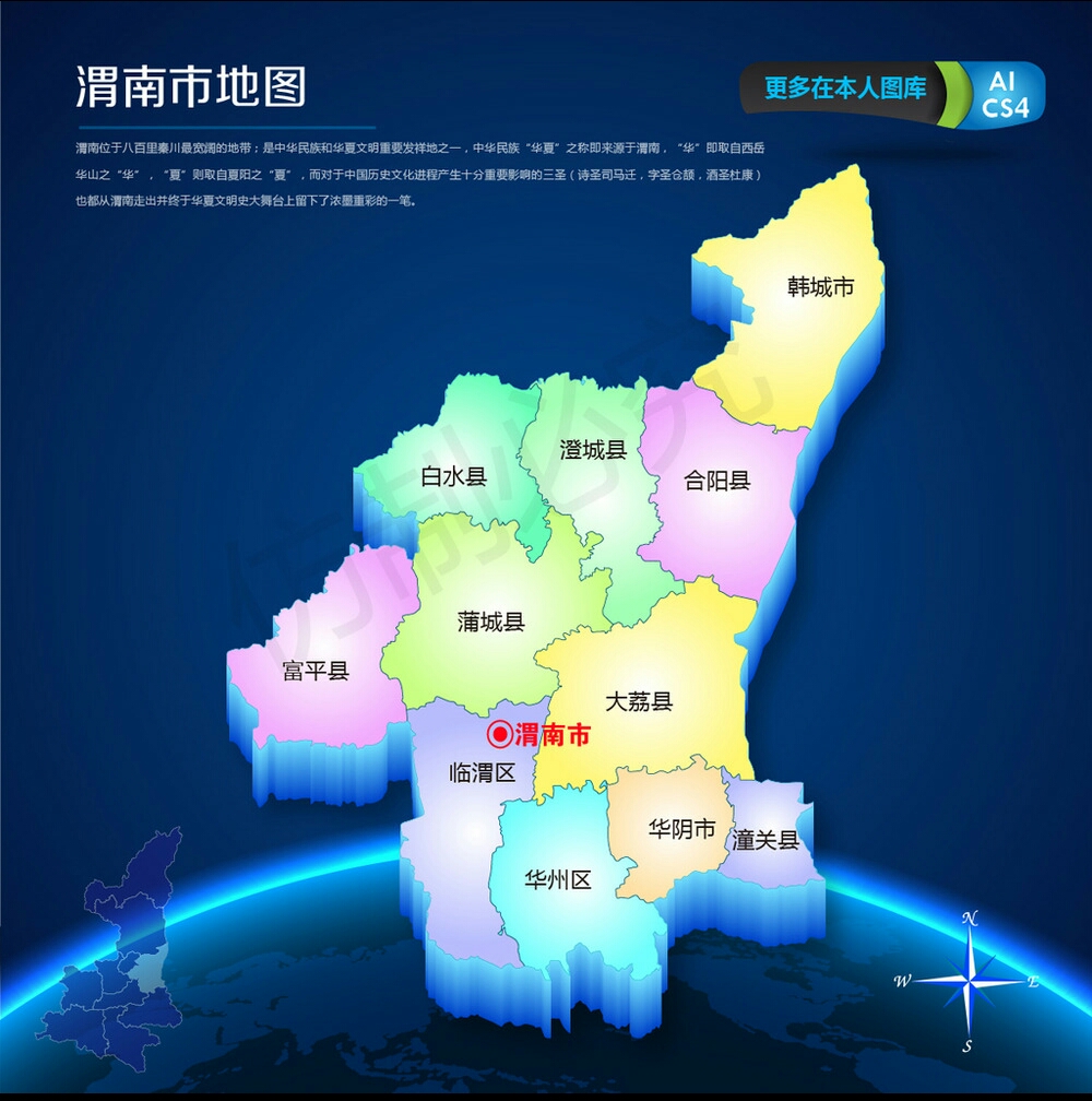 陕西渭南市不光有华山,还有这些历史旅游景点也棒棒哒