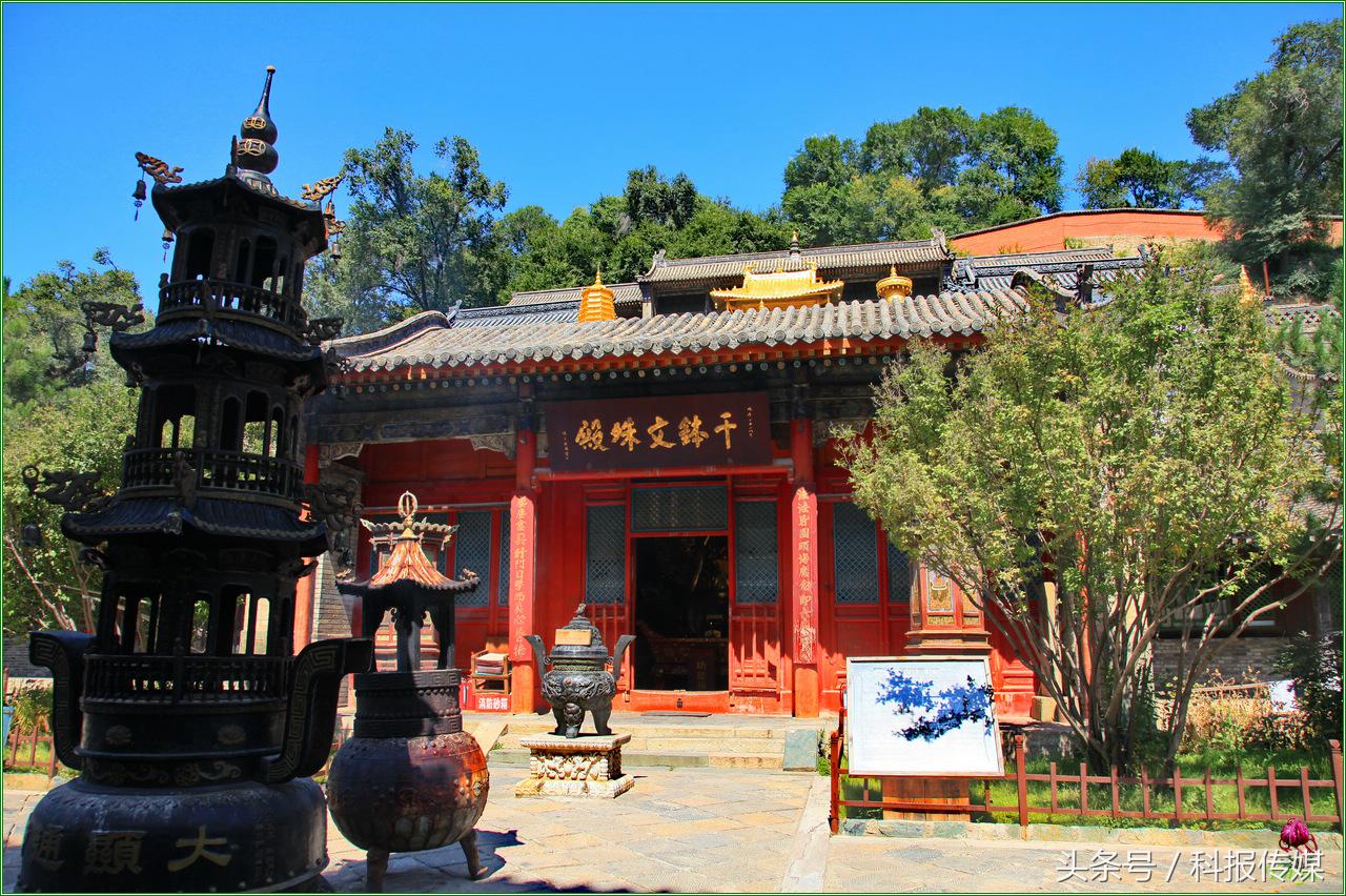 山西显通寺忻州关帝庙