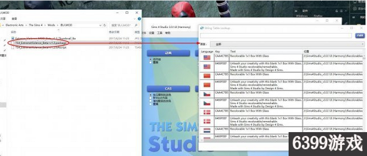 6399：模拟人生4MOD修改方法教程 模拟人生4怎么改MOD