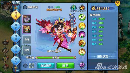 必玩游戏《紫青双剑》编辑吐血良心推荐