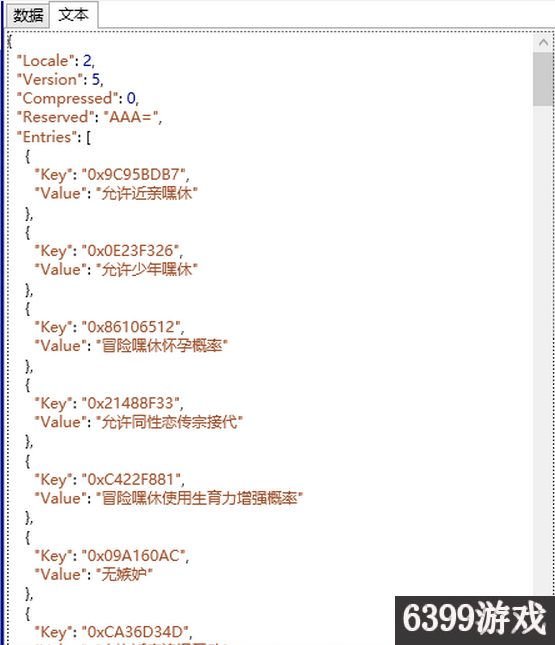 6399：模拟人生4MOD修改方法教程 模拟人生4怎么改MOD