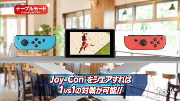 任天堂Switch《龙珠：超宇宙2》预告片首曝 展示NS版游戏画面和独有内容