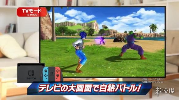 任天堂Switch《龙珠：超宇宙2》预告片首曝 展示NS版游戏画面和独有内容