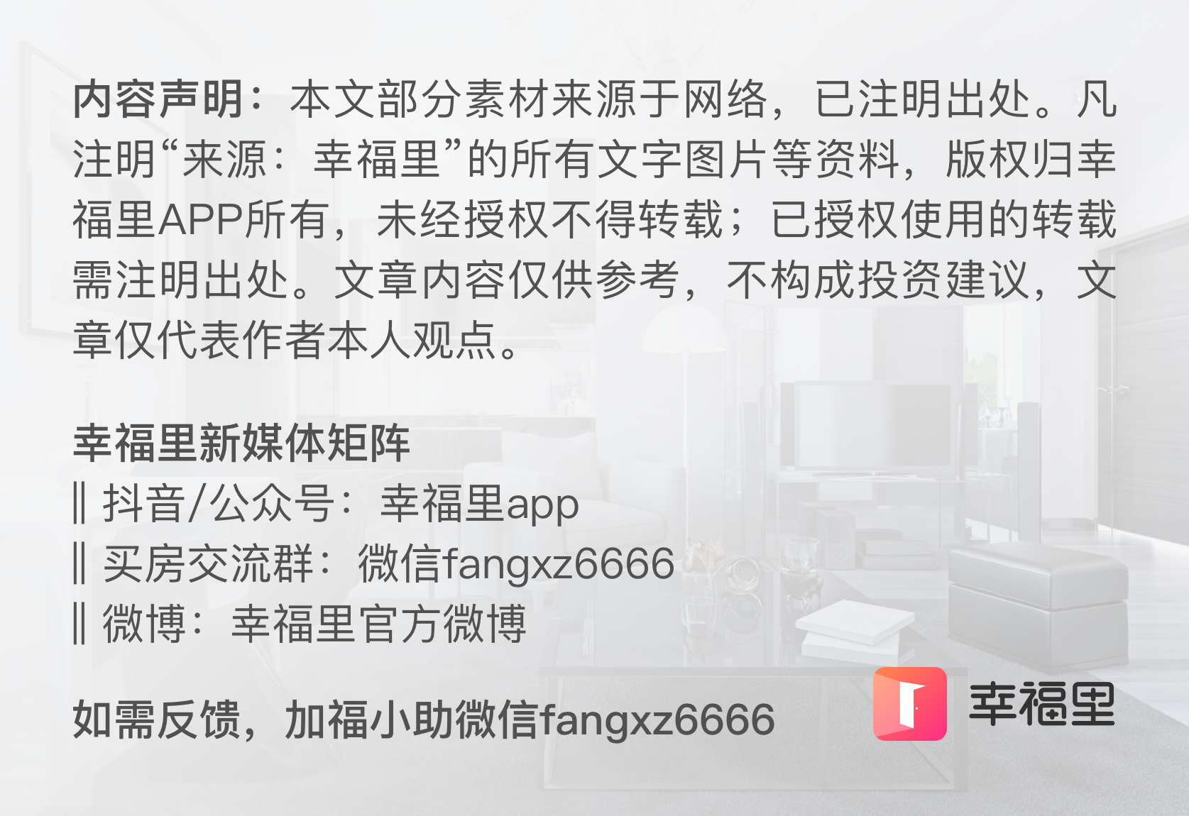 温州第二经济强县瑞安市，是否能撤市设区，是温州再度腾飞的关键| 温州幸福楼事