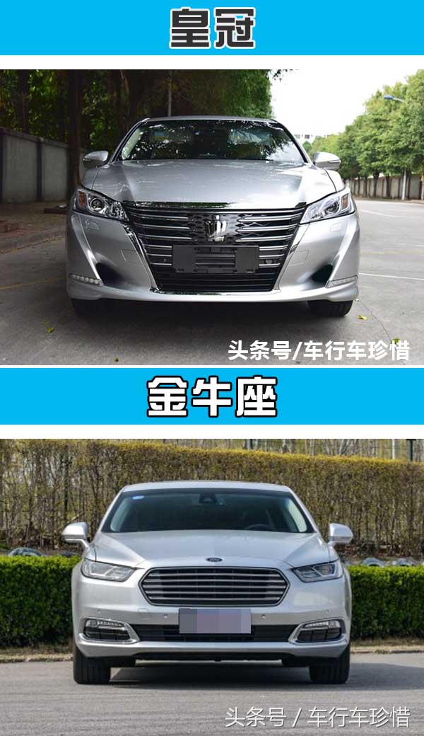皇冠若有座的性价比，奥迪A6L、奔驰E级得跪拜