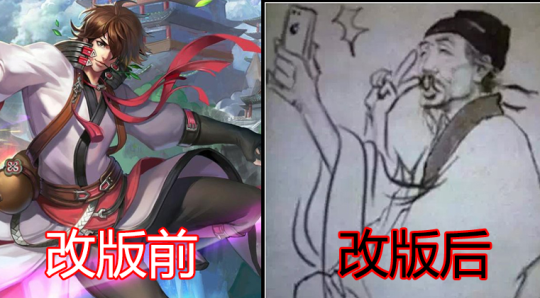 《王者荣耀》如果这么改，还可以再战十年！