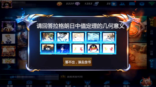《王者荣耀》如果这么改，还可以再战十年！