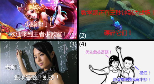 《王者荣耀》如果这么改，还可以再战十年！