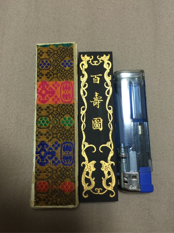 常用墨块种类和区别 如何挑选既实用又具观赏收藏价值墨块？