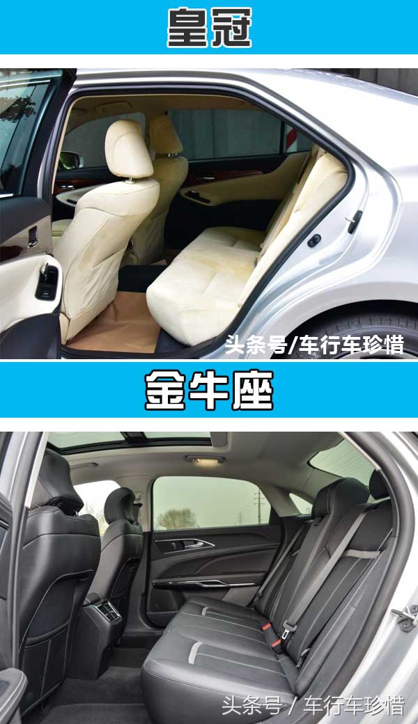 皇冠若有座的性价比，奥迪A6L、奔驰E级得跪拜