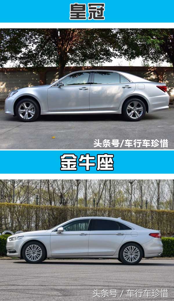 皇冠若有座的性价比，奥迪A6L、奔驰E级得跪拜