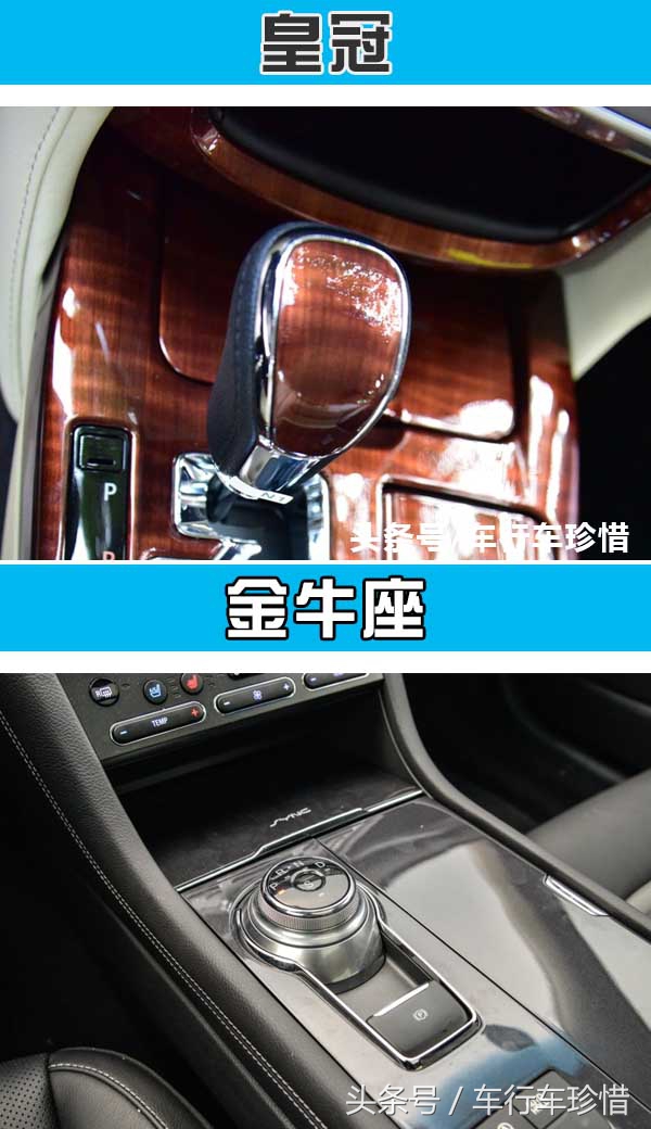 皇冠若有座的性价比，奥迪A6L、奔驰E级得跪拜