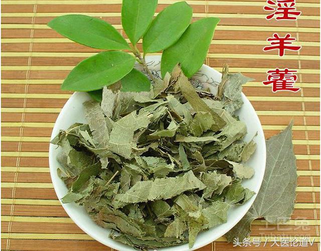 中国民间五个补肾壮阳植物，有的就在家门口，认识两个就算高手