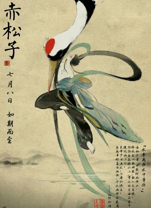 10,陈銮凤:天打雷劈也不惧9,五丁力士:地裂山崩葬英雄8,眉间尺:断头