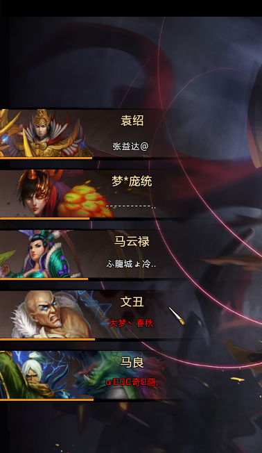梦三国第三章大boss死皇该怎么打？法师队伍注意几个点可轻松攻略！