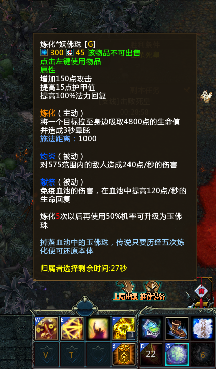 梦三国第三章大boss死皇该怎么打？法师队伍注意几个点可轻松攻略！
