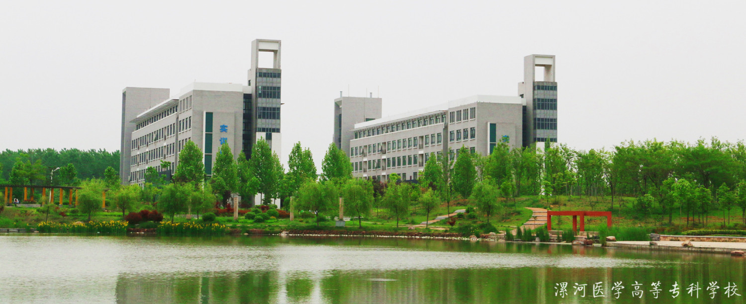 河南高职批志愿填报参考：河南10所优秀高职院校介绍，附河南高职名单（79所），建议收藏！