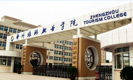 河南高职批志愿填报参考：河南10所优秀高职院校介绍，附河南高职名单（79所），建议收藏！