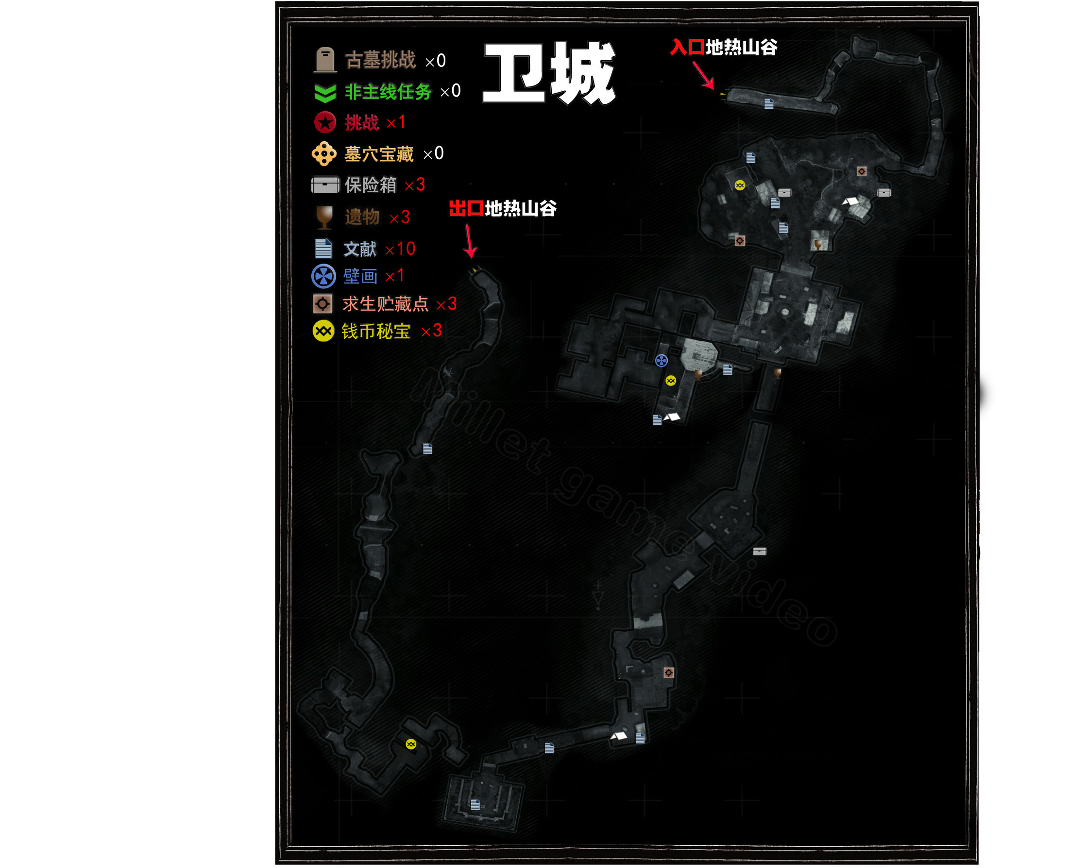 古墓丽影 崛起 全地图收集一览 收集品位置