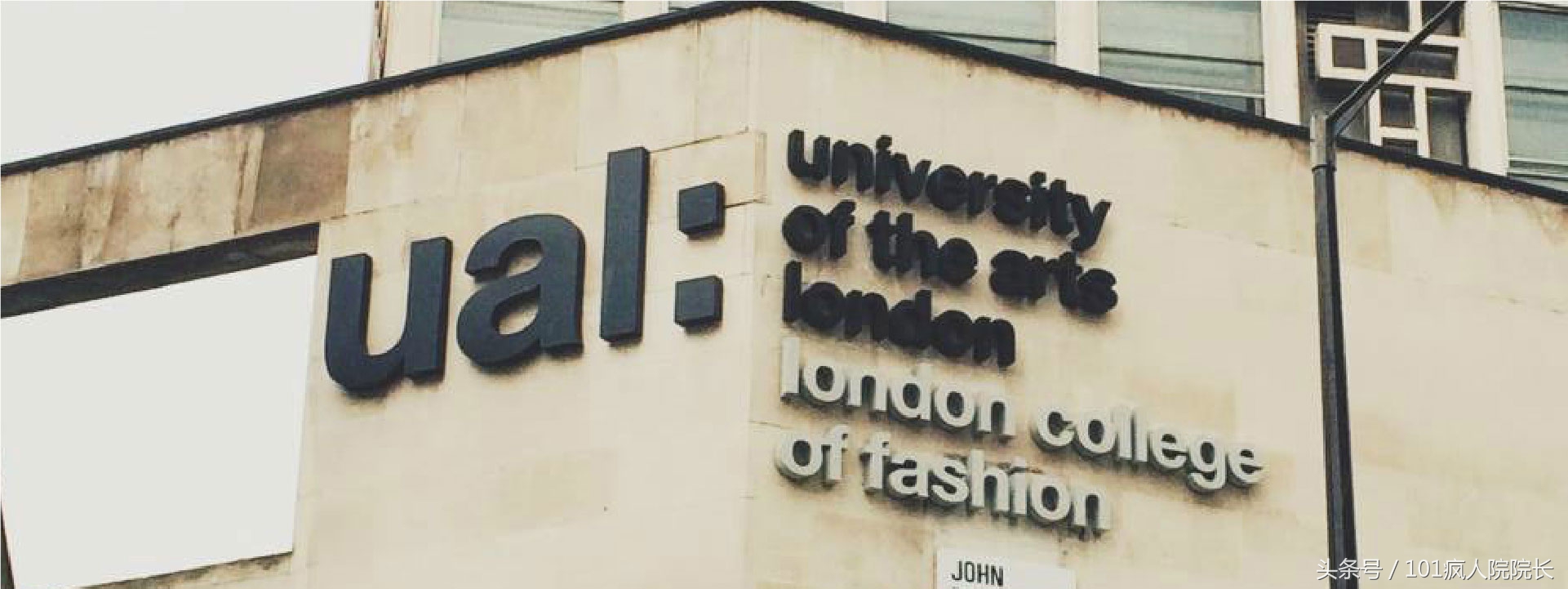 盘点全球9大知名服装设计院校，下一个设计师天才就是你