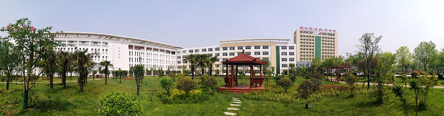 河南高职批志愿填报参考：河南10所优秀高职院校介绍，附河南高职名单（79所），建议收藏！