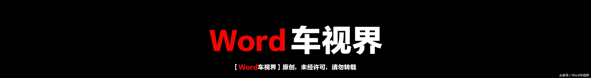 《我的前半生》第16集贺涵开的车是什么？豪华品牌新能源，宝马i3