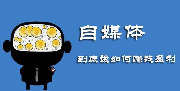 如何利用自媒体推广引流(新媒体运营引流推广) 引流推广 第1张