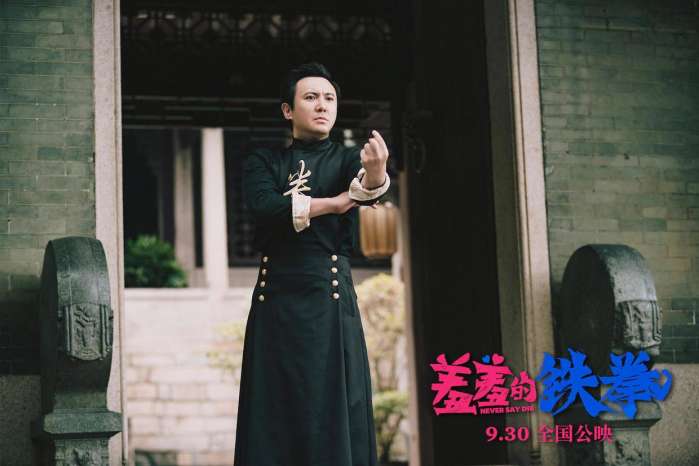 电影《三生三世十里桃花》发布海报首曝刘亦菲杨洋“第一世”造型