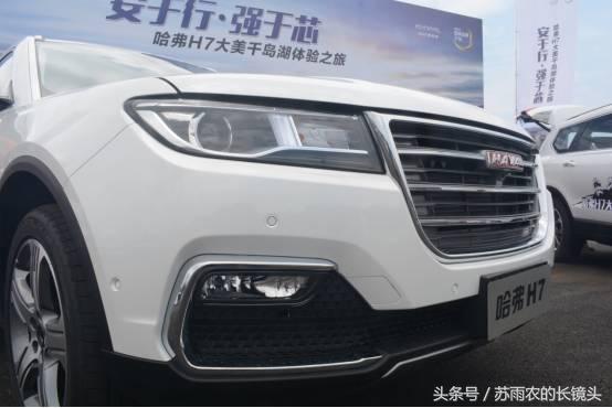 重拾高端梦 试驾解析哈弗H7性能品质