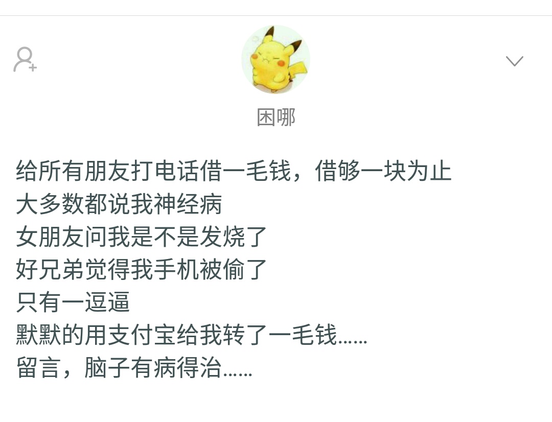 有趣话题：分享一下你玩过最狠的真心话大冒险