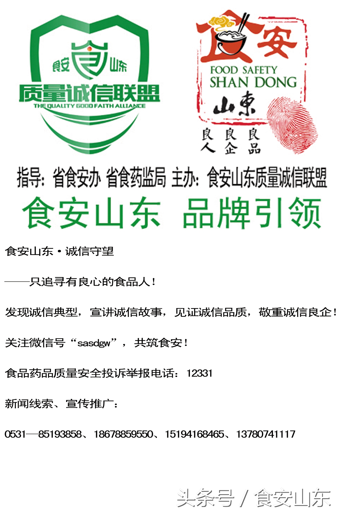青春最难忘的是味道，潍坊职业学院，留住青春的记忆！