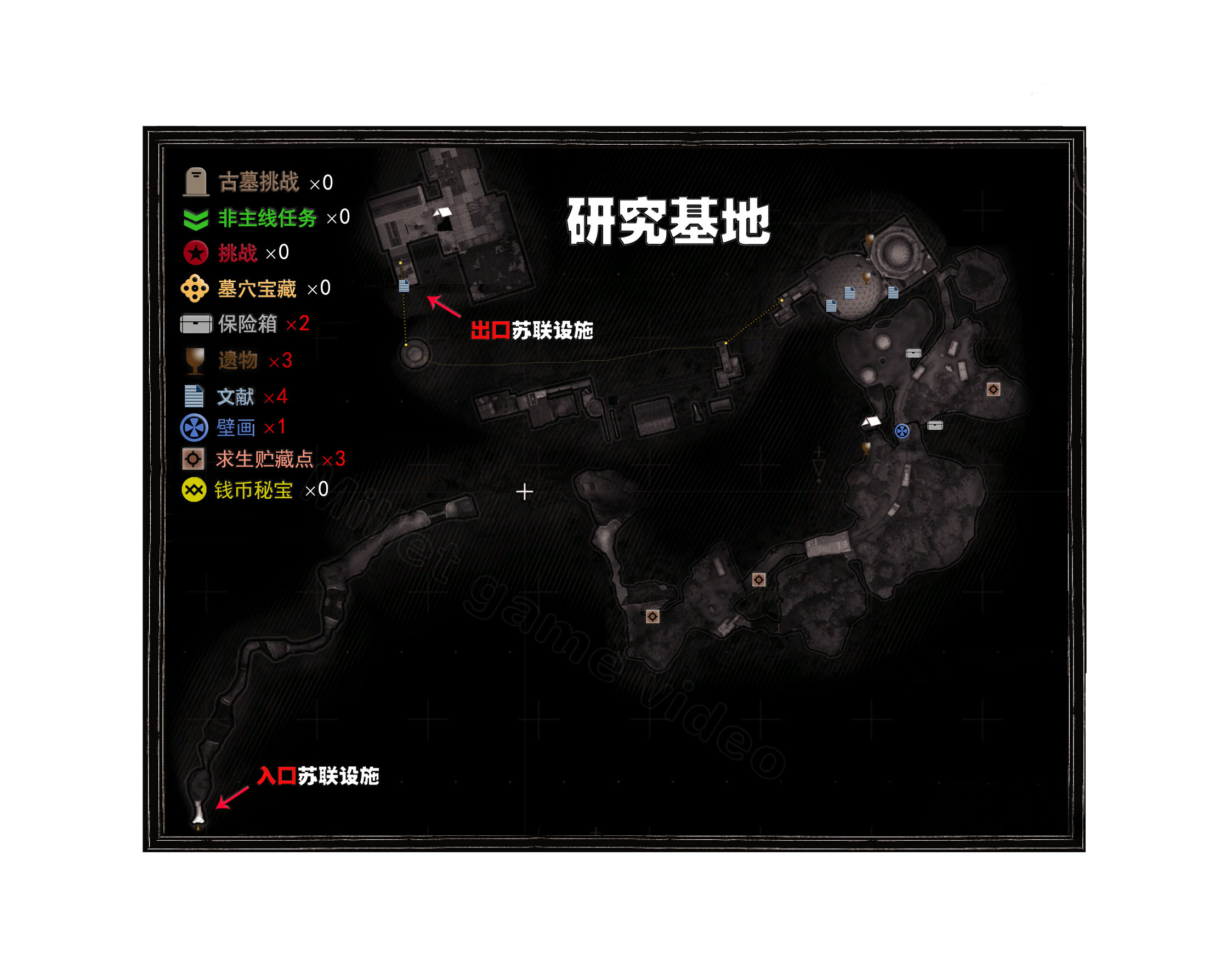 古墓丽影 崛起 全地图收集一览 收集品位置