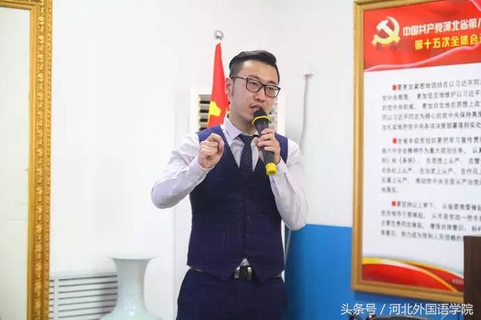 2017年河北外国语学院大事件——国际化合作，同学们呼“有福了”