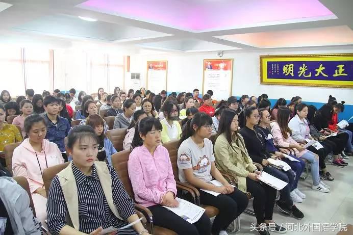 2017年河北外国语学院大事件——国际化合作，同学们呼“有福了”