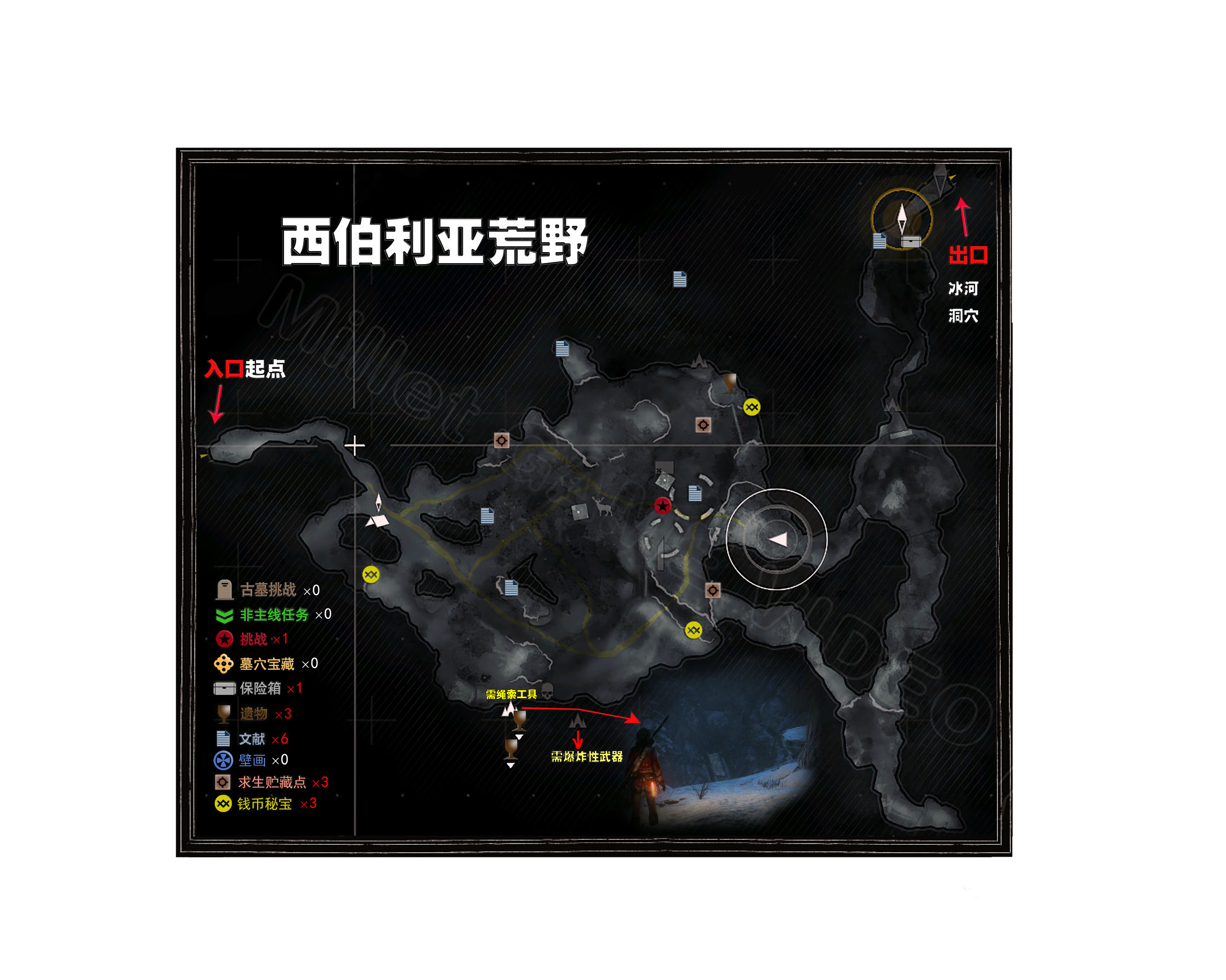 古墓丽影崛起全收集位置信息（如何收集全部物品的地图分享）