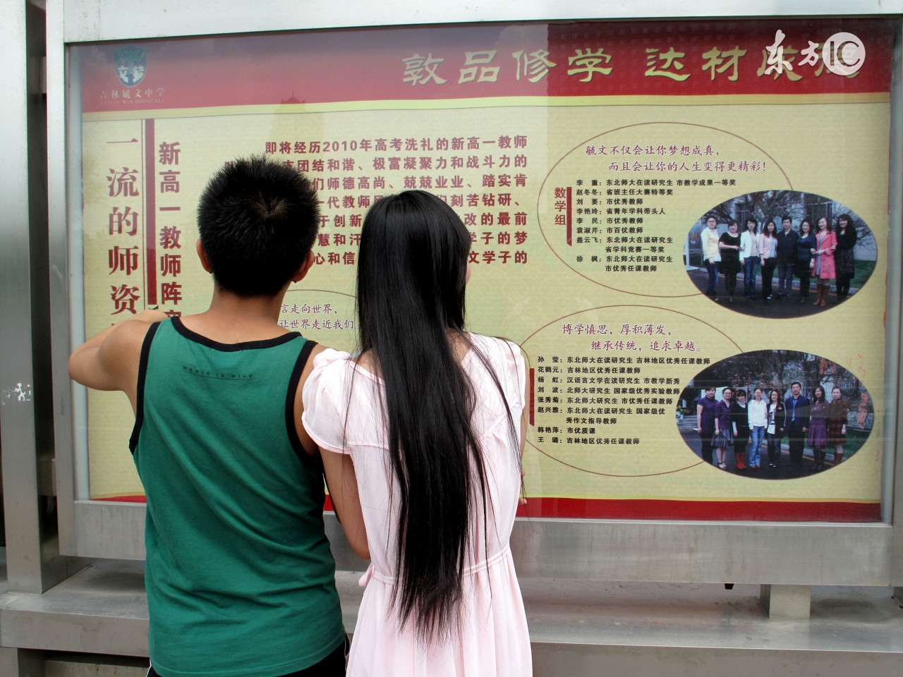 2017年长沙初中中考喜报汇总