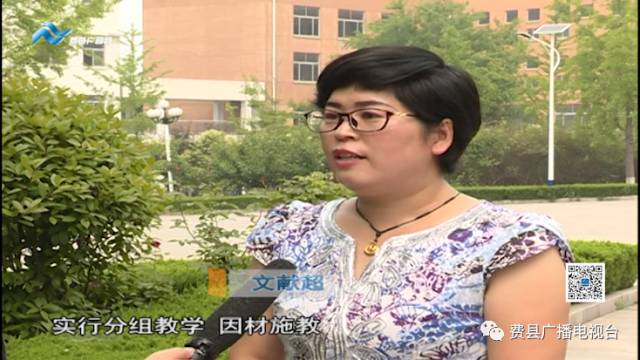 临沂费县最牛高考班，全班学生都过本科线！