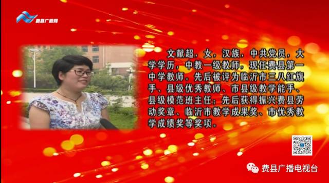 临沂费县最牛高考班，全班学生都过本科线！