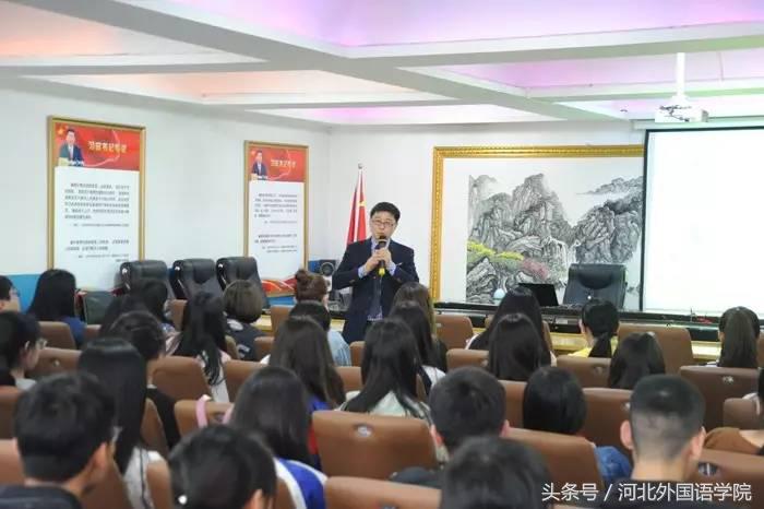 2017年河北外国语学院大事件——国际化合作，同学们呼“有福了”