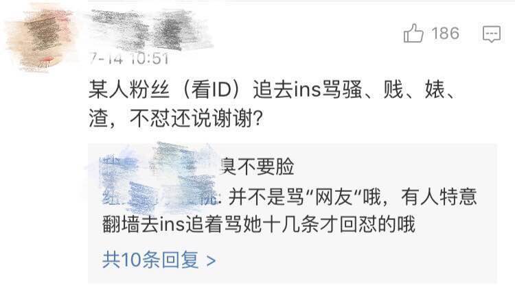 娜扎回应美空传闻怼网友，这才是“大姐大”的风范！