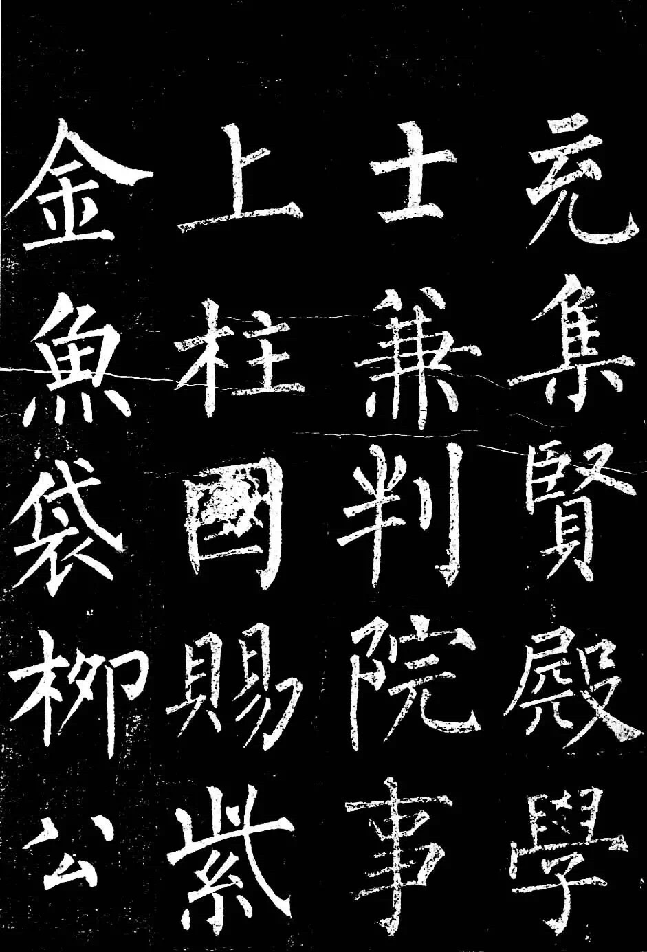 想写好柳公权的《玄秘塔碑》，你需要先了解这些