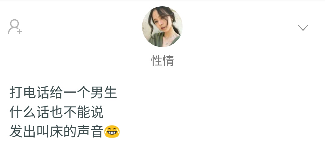 有趣话题：分享一下你玩过最狠的真心话大冒险