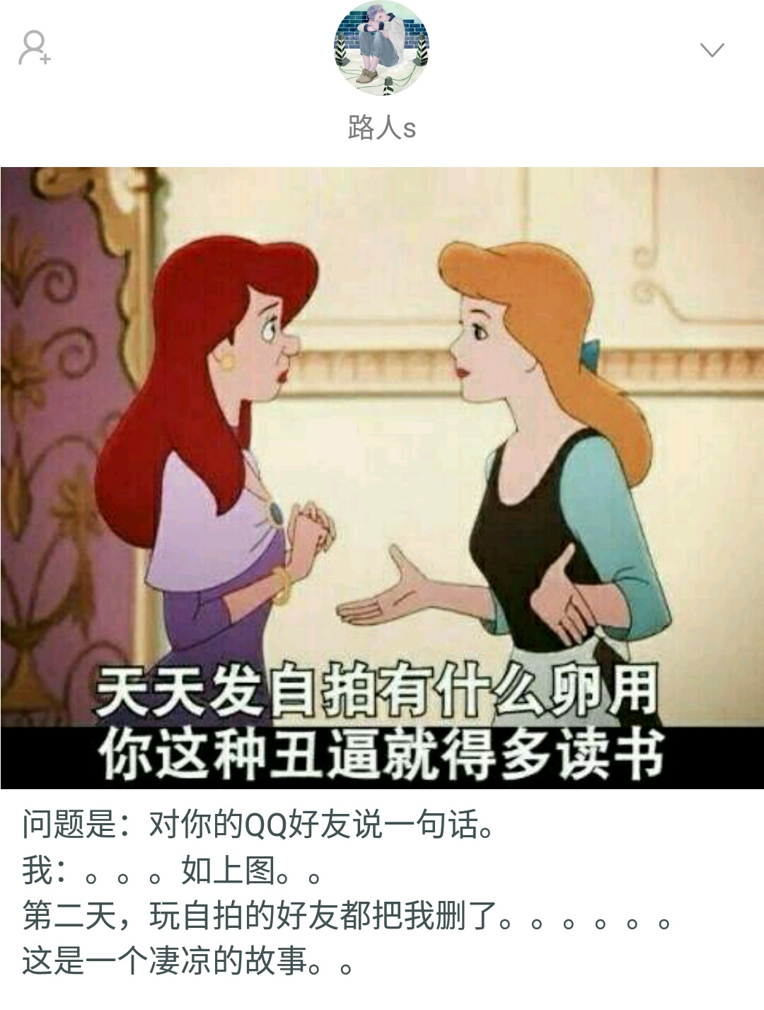 有趣话题：分享一下你玩过最狠的真心话大冒险