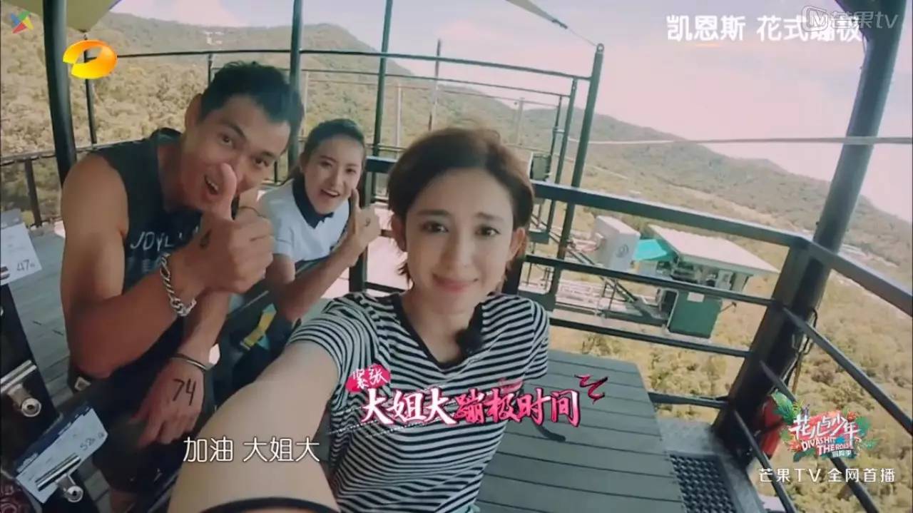 娜扎回应美空传闻怼网友，这才是“大姐大”的风范！